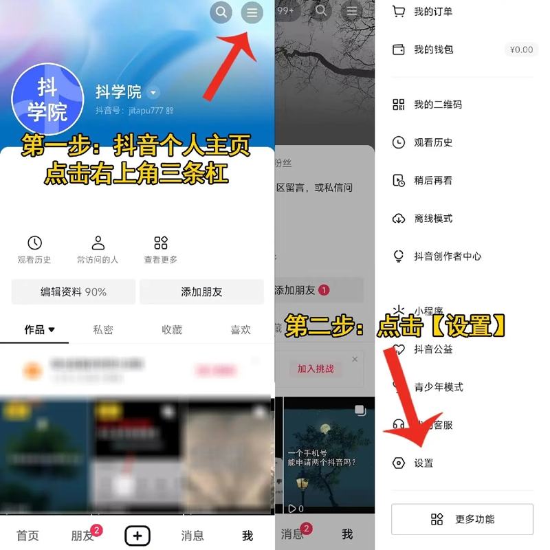 2024抖音app官方正版 2024抖音app官方正版