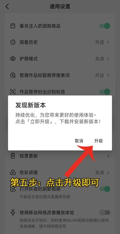 2024抖音app官方正版 2024抖音app官方正版