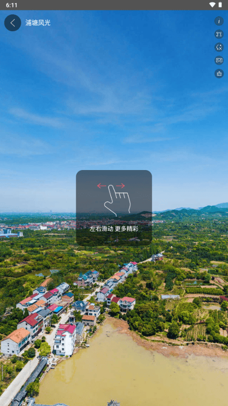 3D全球卫星地图软件下载 3D全球卫星地图软件下载