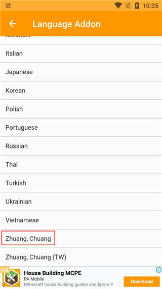 addons maker汉化版(MAM)v3.5.3 安卓版