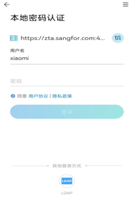 aTrust下载 aTrust下载