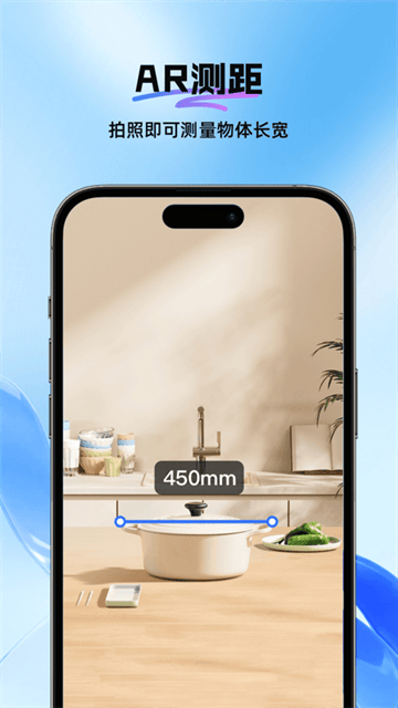 DeePAI全能扫描识别专家app DeePAI全能扫描识别专家app