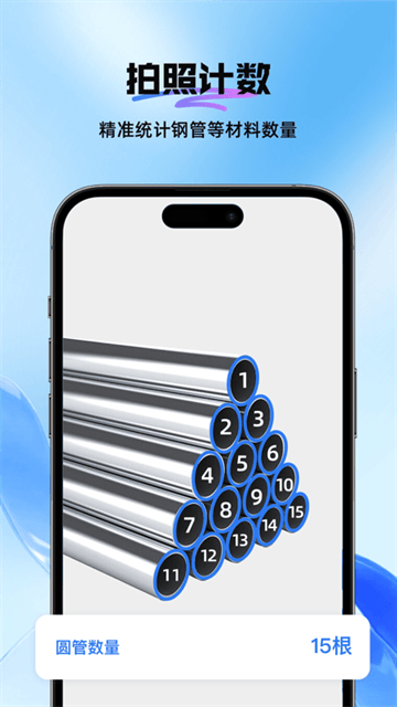 DeePAI全能扫描识别专家app DeePAI全能扫描识别专家app