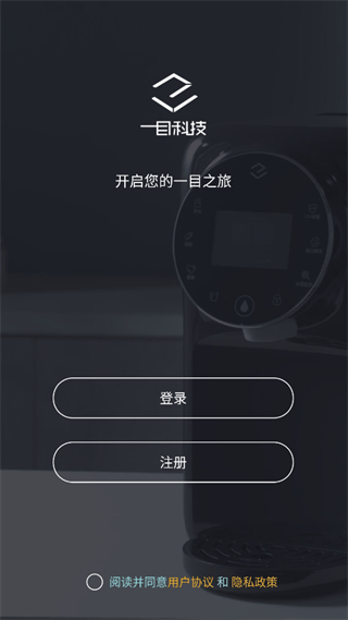 一目app(Yimu) 一目app(Yimu)