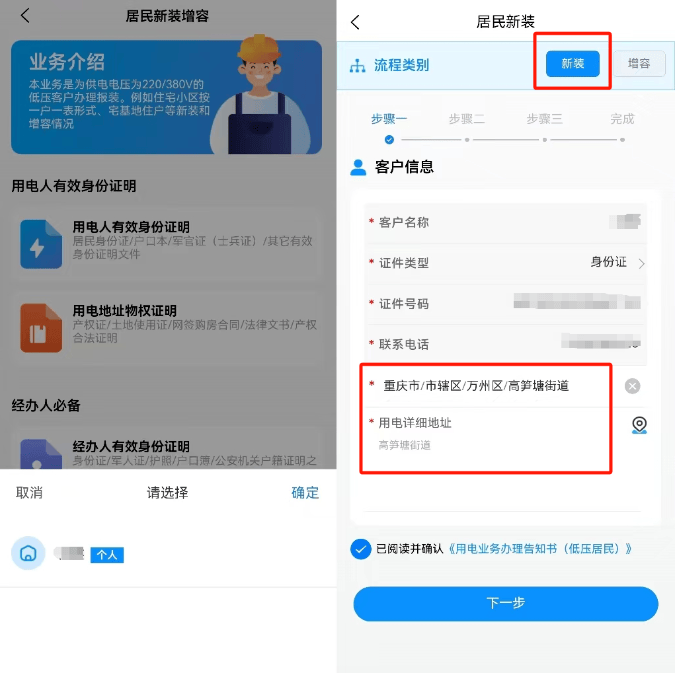 三峡水利APP 三峡水利APP