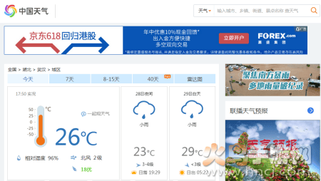 中国天气网app