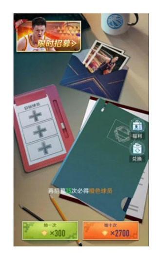 中职篮全力以赴九游版