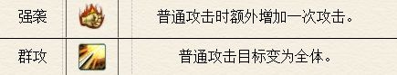 仙剑奇侠传5续传安卓版