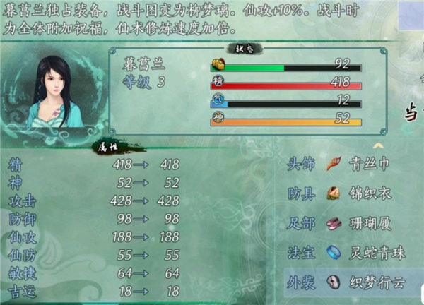 仙剑奇侠传5续传安卓版