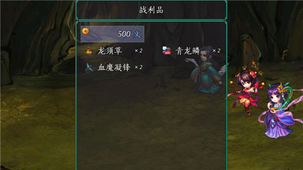 仙剑奇侠传5续传安卓版