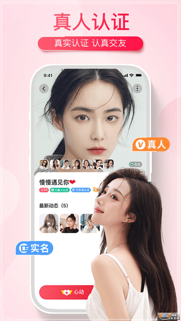 伊遇app官方正版下载