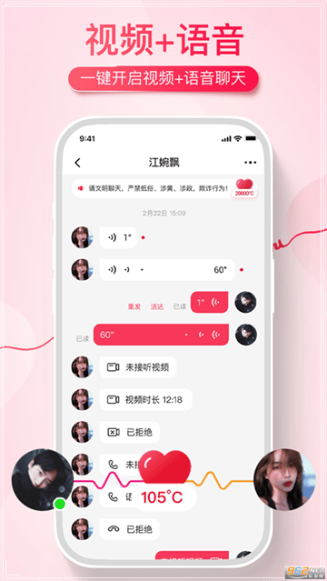 伊遇app官方正版下载
