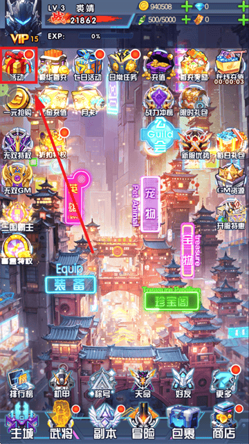 伏魔诀0.05折版本 伏魔诀0.05折版本