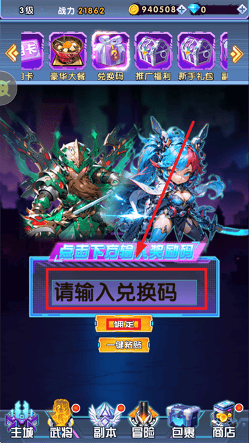 伏魔诀0.05折版本 伏魔诀0.05折版本
