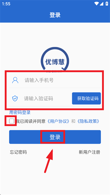 优博慧app官方下载 优博慧app官方下载