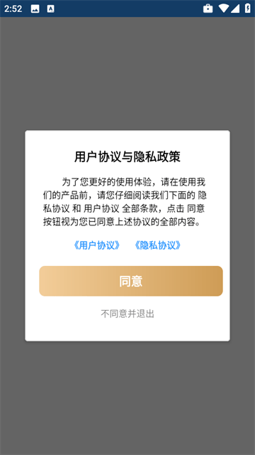 优速工具箱app 优速工具箱app