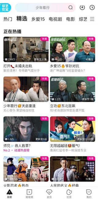 优酷下载安装(优酷视频)