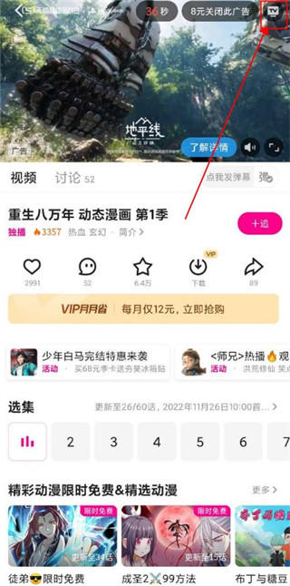 优酷下载安装(优酷视频)