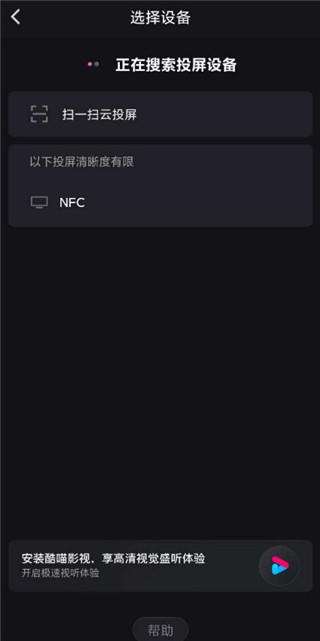 优酷下载安装(优酷视频)