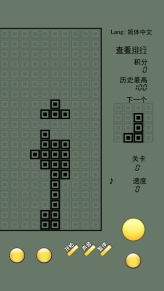 俄罗斯方块经典怀旧版下载 俄罗斯方块经典怀旧版下载