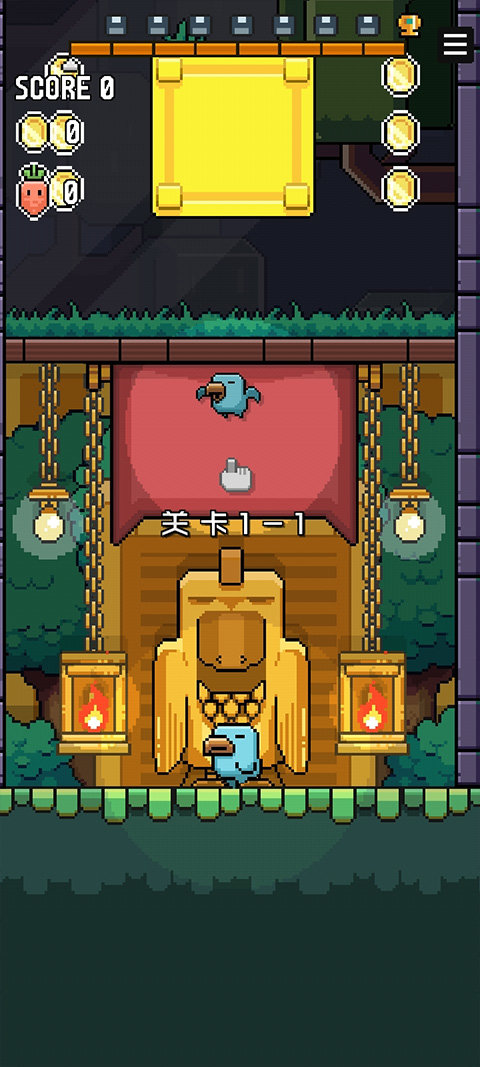 像素小鸟游戏(Fly Early - Pixel) 像素小鸟游戏(Fly Early - Pixel)