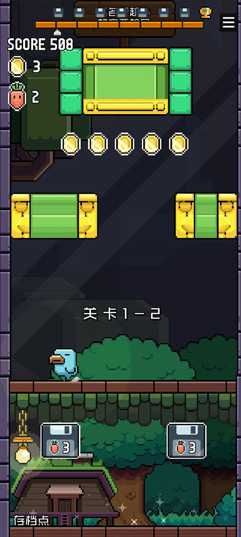 像素小鸟游戏(Fly Early - Pixel) 像素小鸟游戏(Fly Early - Pixel)