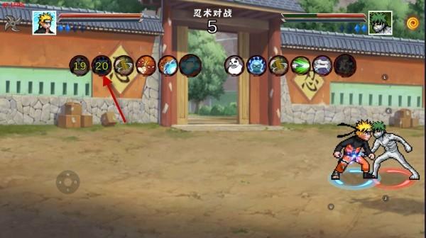 像素火影次世代绯流琥蝎
