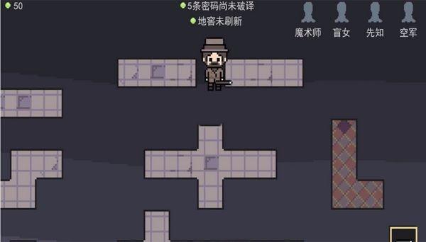 像素第五人格下载手机版安装 像素第五人格下载手机版安装