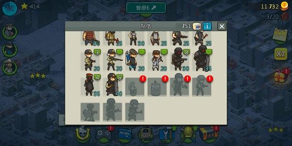 全民僵尸大战MOD修改器(Dead Ahead Zombie Warfare) 全民僵尸大战MOD修改器(Dead Ahead Zombie Warfare)