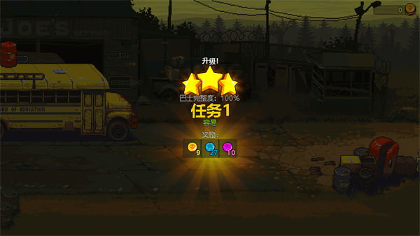 全民僵尸大战MOD修改器(Dead Ahead Zombie Warfare) 全民僵尸大战MOD修改器(Dead Ahead Zombie Warfare)
