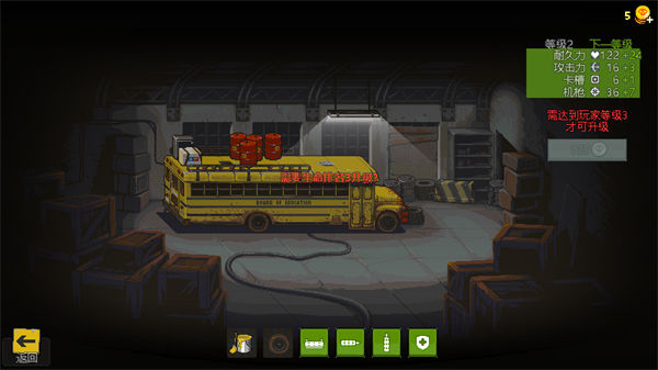 全民僵尸大战MOD修改器(Dead Ahead Zombie Warfare) 全民僵尸大战MOD修改器(Dead Ahead Zombie Warfare)