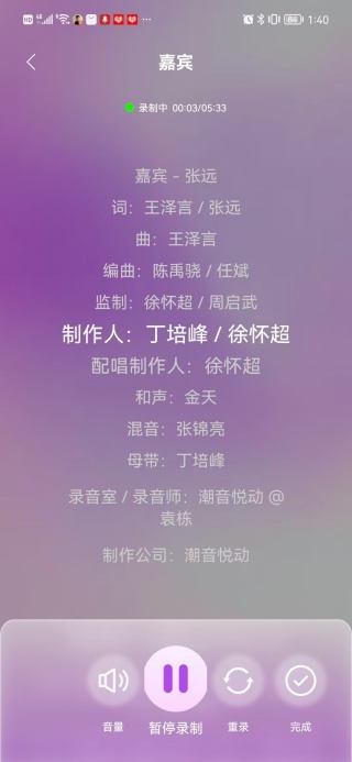 全民免费唱K大全app下载 全民免费唱K大全app下载