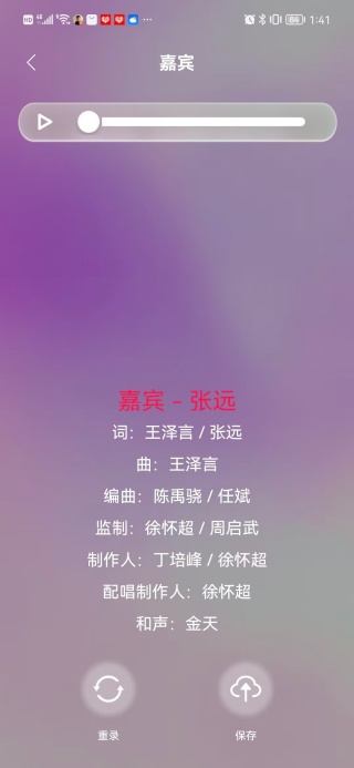 全民免费唱K大全app下载 全民免费唱K大全app下载
