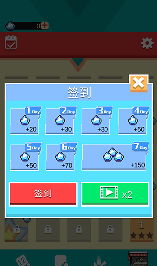 全民打砖块九游版 全民打砖块九游版