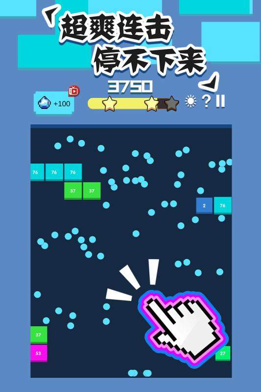 全民打砖块九游版 全民打砖块九游版