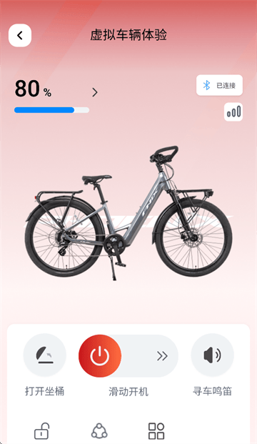 凤凰智电app