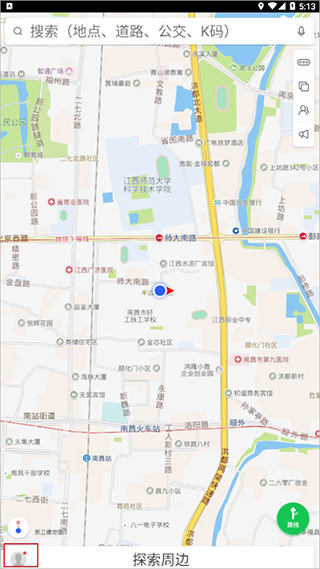 凯立德导航货车版不同版下载安装