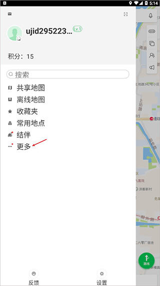 凯立德导航货车版不同版下载安装