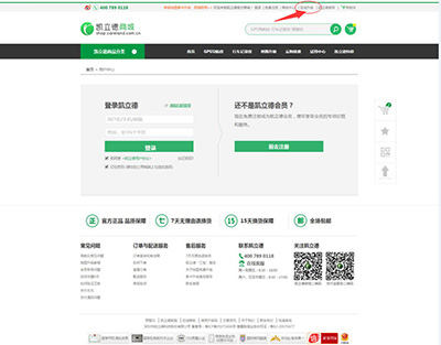 凯立德导航货车版不同版下载安装