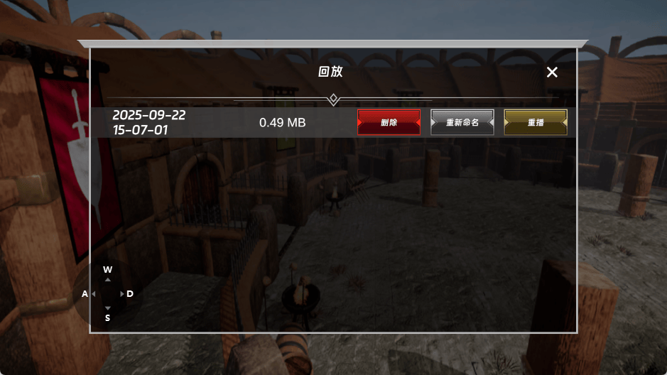 半血剑斗游戏(HalfBlood)
