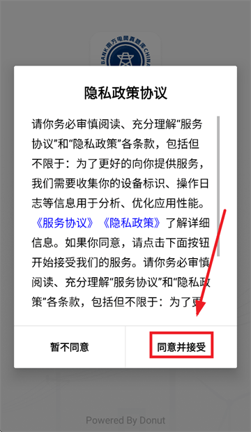 南方电网真题库官方版 南方电网真题库官方版