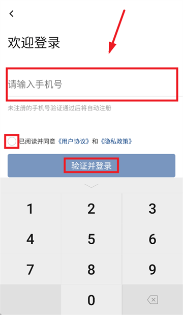 南方电网真题库官方版 南方电网真题库官方版