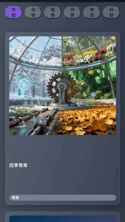 卡片收集之王游戏v1.0 最新版