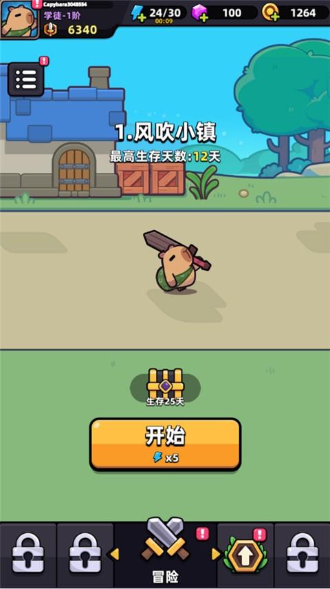 卡皮巴拉go国际服官方正版(capybara安装器) 卡皮巴拉go国际服官方正版(capybara安装器)