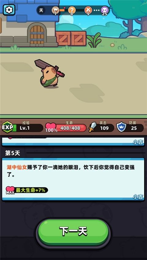 卡皮巴拉go国际服官方正版(capybara安装器) 卡皮巴拉go国际服官方正版(capybara安装器)
