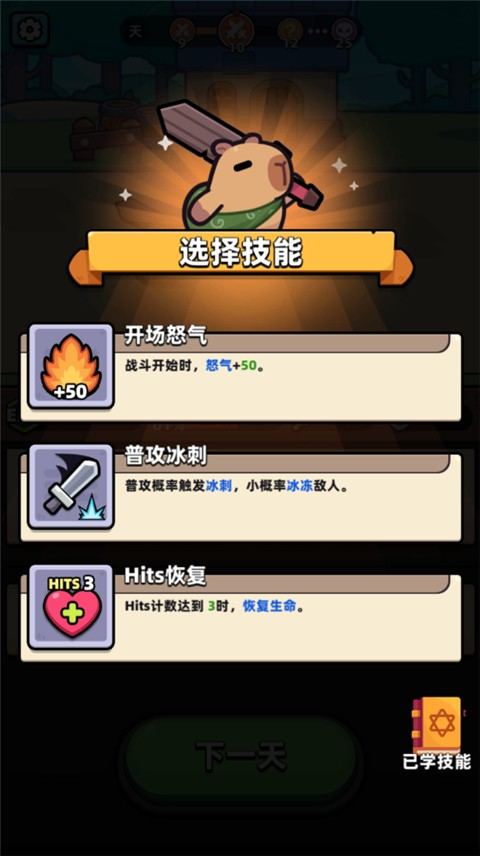 卡皮巴拉go国际服官方正版(capybara安装器) 卡皮巴拉go国际服官方正版(capybara安装器)