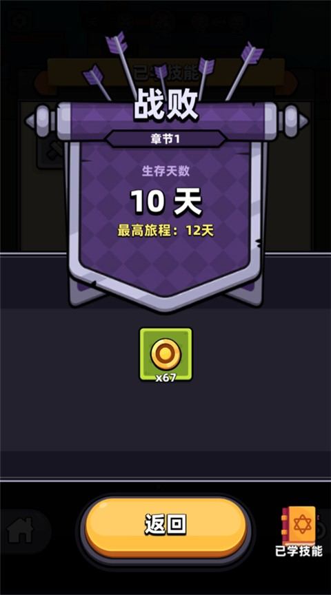 卡皮巴拉go国际服官方正版(capybara安装器) 卡皮巴拉go国际服官方正版(capybara安装器)