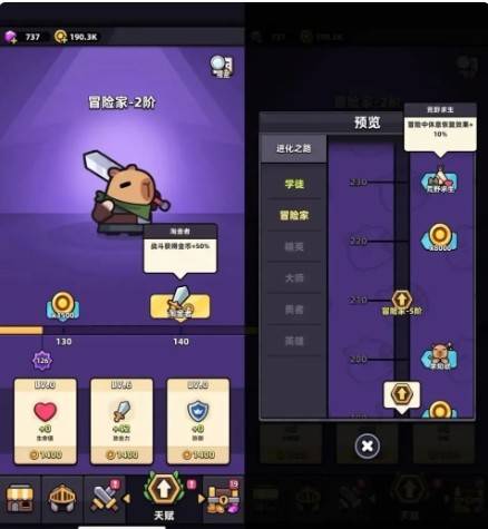 卡皮巴拉go国际服官方正版(capybara安装器) 卡皮巴拉go国际服官方正版(capybara安装器)