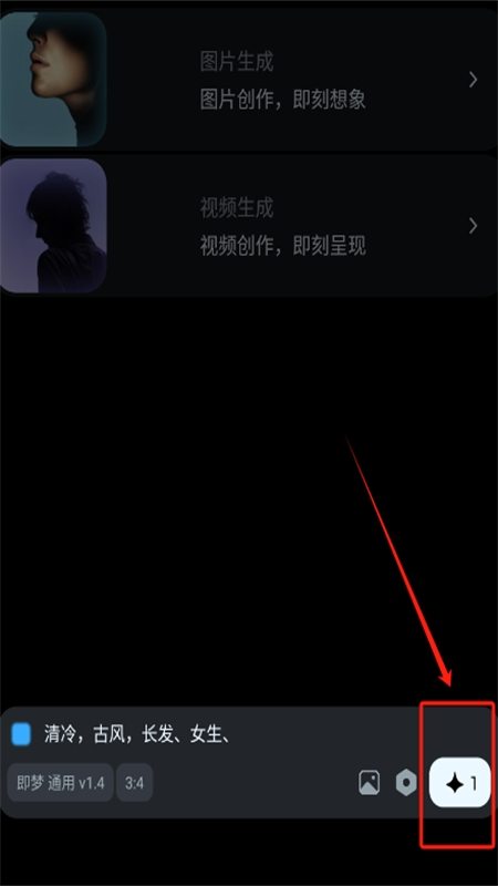 即梦aiapp官方下载