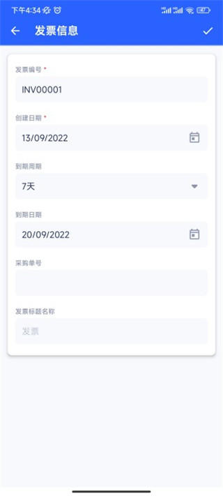 发票制作器安卓版